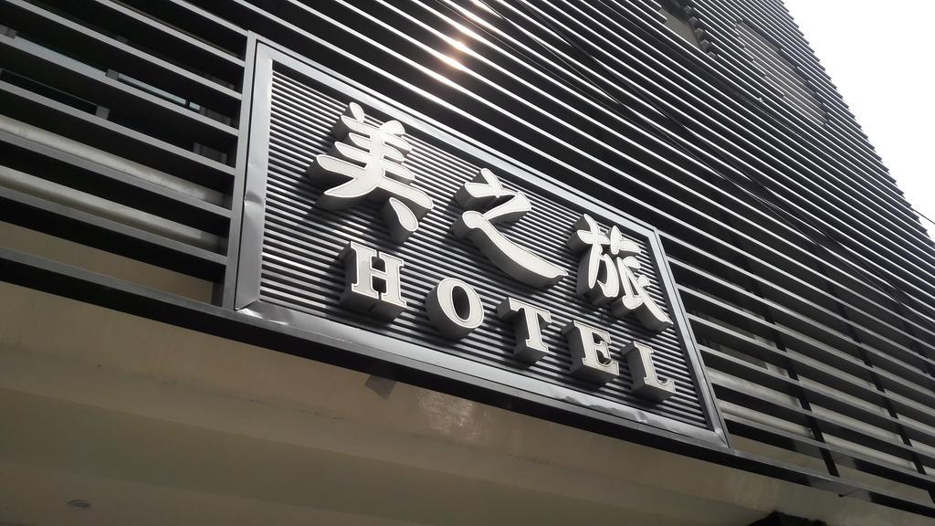 Mei Hotel Taichung Exterior photo